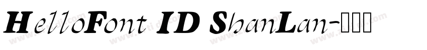 HelloFont ID ShanLan字体转换
